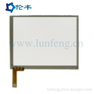 8.4inch Touch Screen